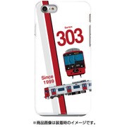 スラントハードケース iPhone 7 JR九州303系チクヒセン