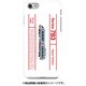 図鑑風ハードケース iPhone 7 JR九州783系ハイパーサルーン