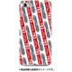 ストライプハードケース iPhone 7 JR九州783系ハイパーサルーン