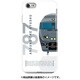 前面ハーフハードケース iPhone 7 JR九州787系アラウンド・ザ・九州