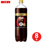 キリン メッツ コーラ 1500ml×8本 [トクホ・特保]