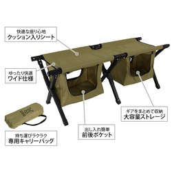 DOD ストレージベンチ FS2-246シリーズ 販売終了】ストレージベンチ（ブラック） FS2-246-BK - DOD
