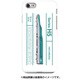 図鑑風ハードケース iPhone 7 JR北海道新幹線H5系