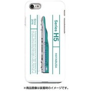 図鑑風ハードケース iPhone 7 JR北海道新幹線H5系