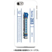 図鑑風ハードケース iPhone 7 JR北海道キハ283系0番台