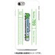 図鑑風ハードケース iPhone 7 JR北海道789系スーパー白鳥