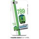 スラントハードケース iPhone 7 JR北海道789系スーパー白鳥