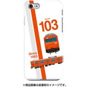 スラントハードケース iPhone 7 JR西日本103系大阪環状線