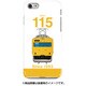 正面ハードケース iPhone 7 JR西日本115系N40先頭改造車中国地域色
