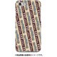 ストライプハードケース iPhone 7 JR西日本117系100番台