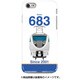 正面ハードケース iPhone 7 JR西日本683系2000番台