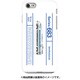 図鑑風ハードケース iPhone 7 JR西日本683系2000番台