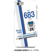 スラントハードケース iPhone 7 JR西日本683系2000番台
