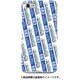 ストライプハードケース iPhone 7 JR西日本683系2000番台