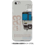 前面ハーフハードケース iPhone 7 JR西日本223系2000番台