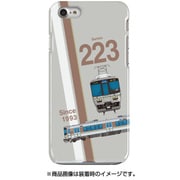 スラントハードケース iPhone 7 JR西日本223系2000番台
