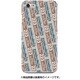ストライプハードケース iPhone 7 JR西日本223系2000番台