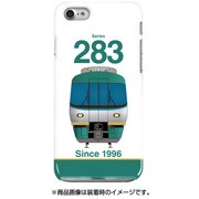 正面ハードケース iPhone 7 JR西日本283系オーシャンアロー貫通型