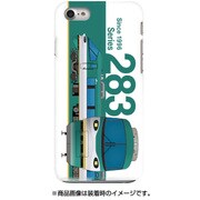側正面ハードケース iPhone 7 JR西日本283系オーシャンアロー非貫通型