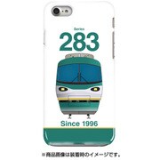 正面ハードケース iPhone 7 JR西日本283系オーシャンアロー非貫通型
