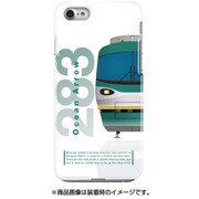 前面ハーフハードケース iPhone 7 JR西日本283系オーシャンアロー非貫通型