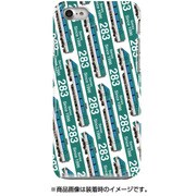 ストライプハードケース iPhone 7 JR西日本283系オーシャンアロー非貫通型