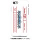 図鑑風ハードケース iPhone 7 JR西日本キハ121系