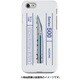 図鑑風ハードケース iPhone 7 JR西日本東海道・山陽新幹線500系のぞみ