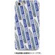 ストライプハードケース iPhone 7 JR西日本東海道・山陽新幹線500系のぞみ