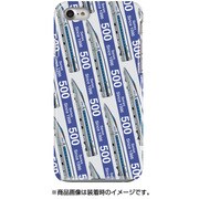 ストライプハードケース iPhone 7 JR西日本東海道・山陽新幹線500系のぞみ