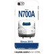 正面ハードケース iPhone 7 JR東海・JR西日本新幹線N700A(西日本F1編成)