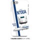 スラントハードケース iPhone 7 JR東海・JR西日本新幹線N700A(西日本F1編成)