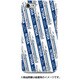 ストライプハードケース iPhone 7 JR東海・JR西日本新幹線N700A(西日本F1編成)