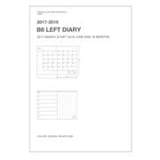 17.3B6LEFT-D REFILL コーテッド手帳レフィル 2017年3月始まり レフトタイプ 週間 B6 COT-45775