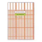17.3B6G-MO NUT ORANGE コーテッド手帳 2017年3月始まり ブロックタイプ 月間 B6 COT-45810