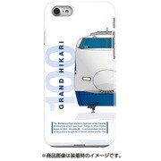 前面ハーフハードケース iPhone 7 JR西日本新幹線100系3000番台グランドひかり(V編成)