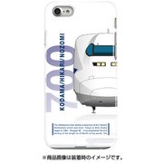前面ハーフハードケース iPhone 7 JR東海・JR西日本新幹線700系