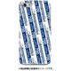 ストライプハードケース iPhone 7 JR東海・JR西日本新幹線700系