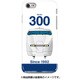 正面ハードケース iPhone 7 JR東海・JR西日本新幹線300系