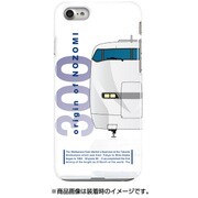 前面ハーフハードケース iPhone 7 JR東海・JR西日本新幹線300系