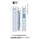 図鑑風ハードケース iPhone 7 JR東海・JR西日本新幹線300系
