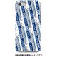 ストライプハードケース iPhone 7 JR東海・JR西日本新幹線300系