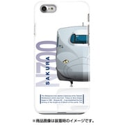 前面ハーフハードケース iPhone 7 JR西日本新幹線N700系7000番台S1編成