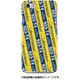 ストライプハードケース iPhone 7 JR東海新幹線923形0番台T4編成