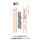 図鑑風ハードケース iPhone 7 JR東海313系1000番台