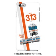 スラントハードケース iPhone 7 JR東海313系1000番台