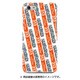 ストライプハードケース iPhone 7 JR東海313系1000番台
