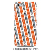 ストライプハードケース iPhone 7 JR東海キハ75系400番台