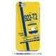 スラントハードケース iPhone 7 JR東海東海道・山陽新幹線922形T2編成