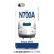 正面ハードケース iPhone 7 JR東海・JR西日本新幹線N700A(東海G1編成)